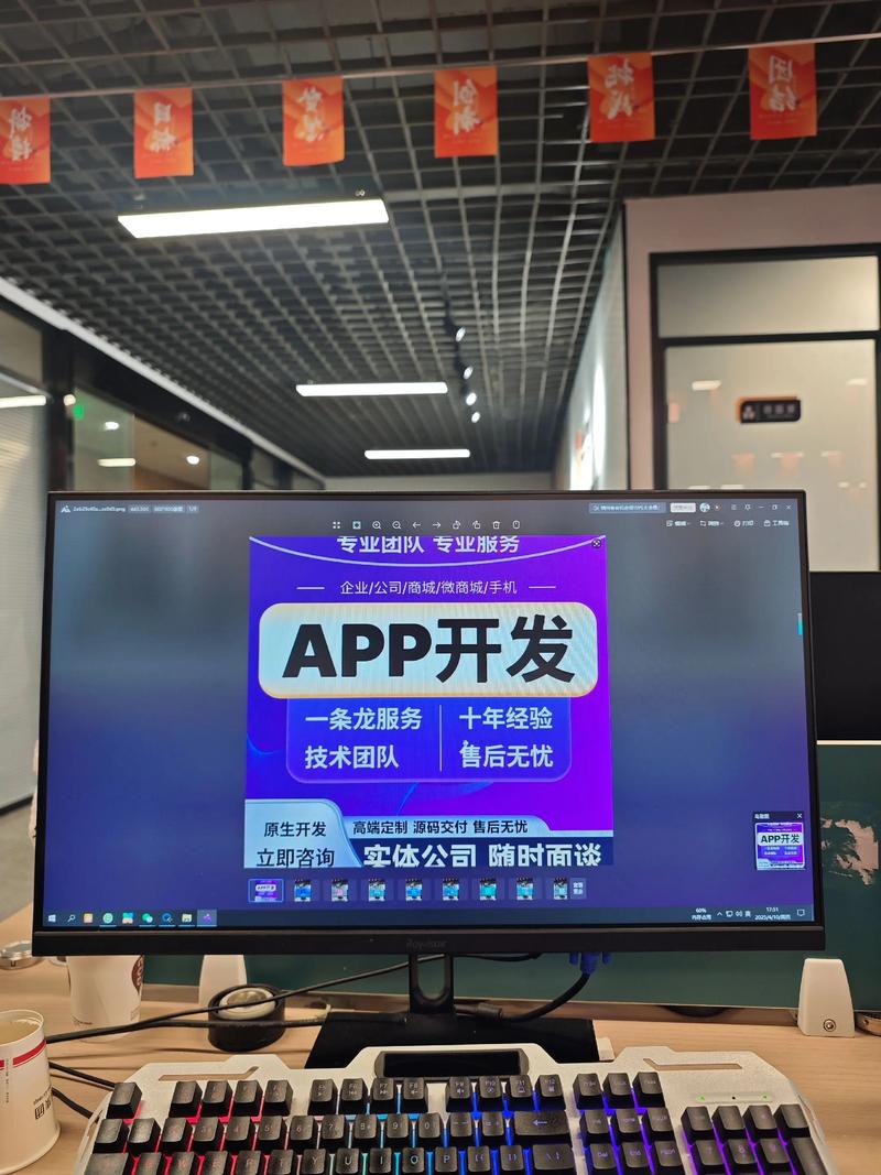 软件定制开发:企业发展的得力助手