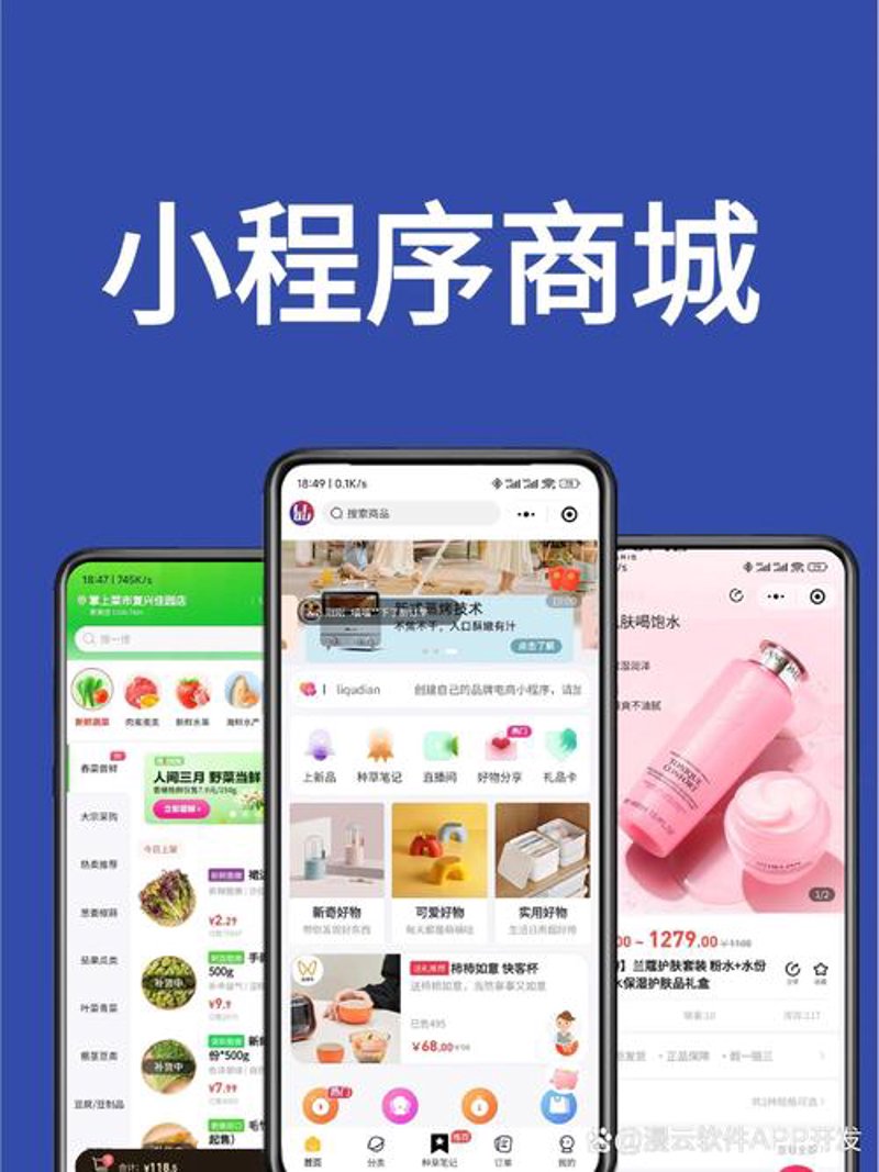 避开成都软件开发的这些误区，让你项目更加顺利进行