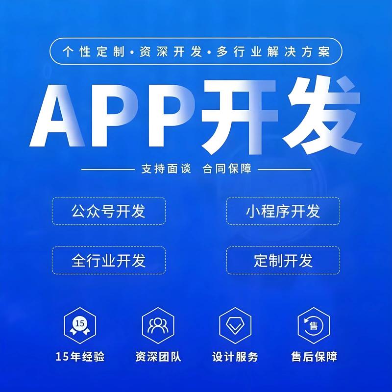 IT技术服务